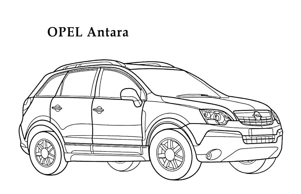 Раскраска раскраска автомобиля Opel Antara с боковым видом, с изображением фар, колёс, дверей и надписью 