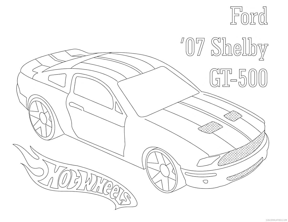 Раскраска Раскраска с автомобилем Ford '07 Shelby GT-500 и логотипом Hot Wheels