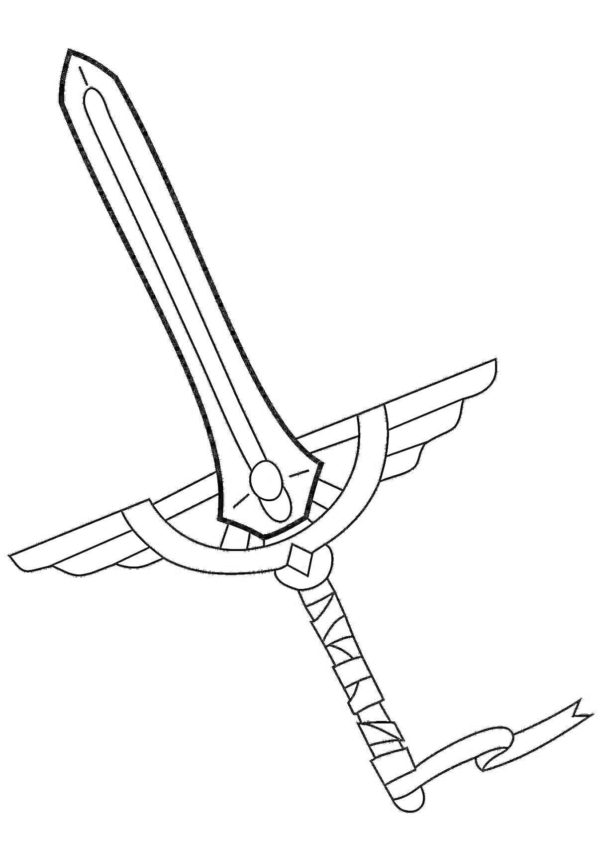 На раскраске изображено: Сабля, Меч, Лента, Крылья, Оружие
