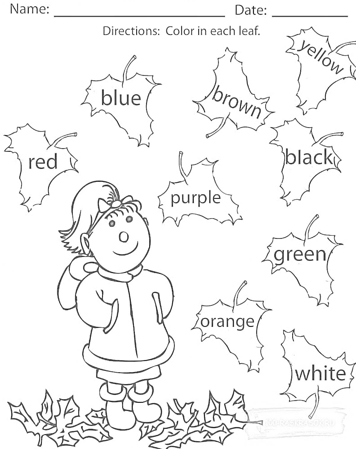 На раскраске изображено: Английский язык, Девочка, Листья, Цвета, Красный, Синий, Коричневый, Желтый, Фиолетовый, Зеленый, Оранжевый, Белый, Учебные материалы