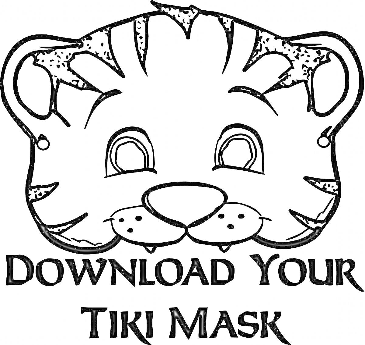 Раскраска маска тигра с надписью 