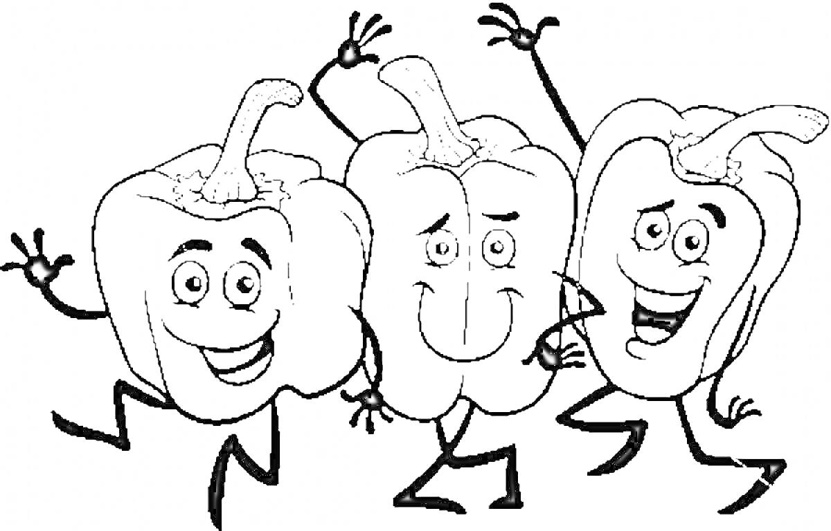 Раскраска Три веселых перца с лицами и руками-ногами, танцующие и машущие
