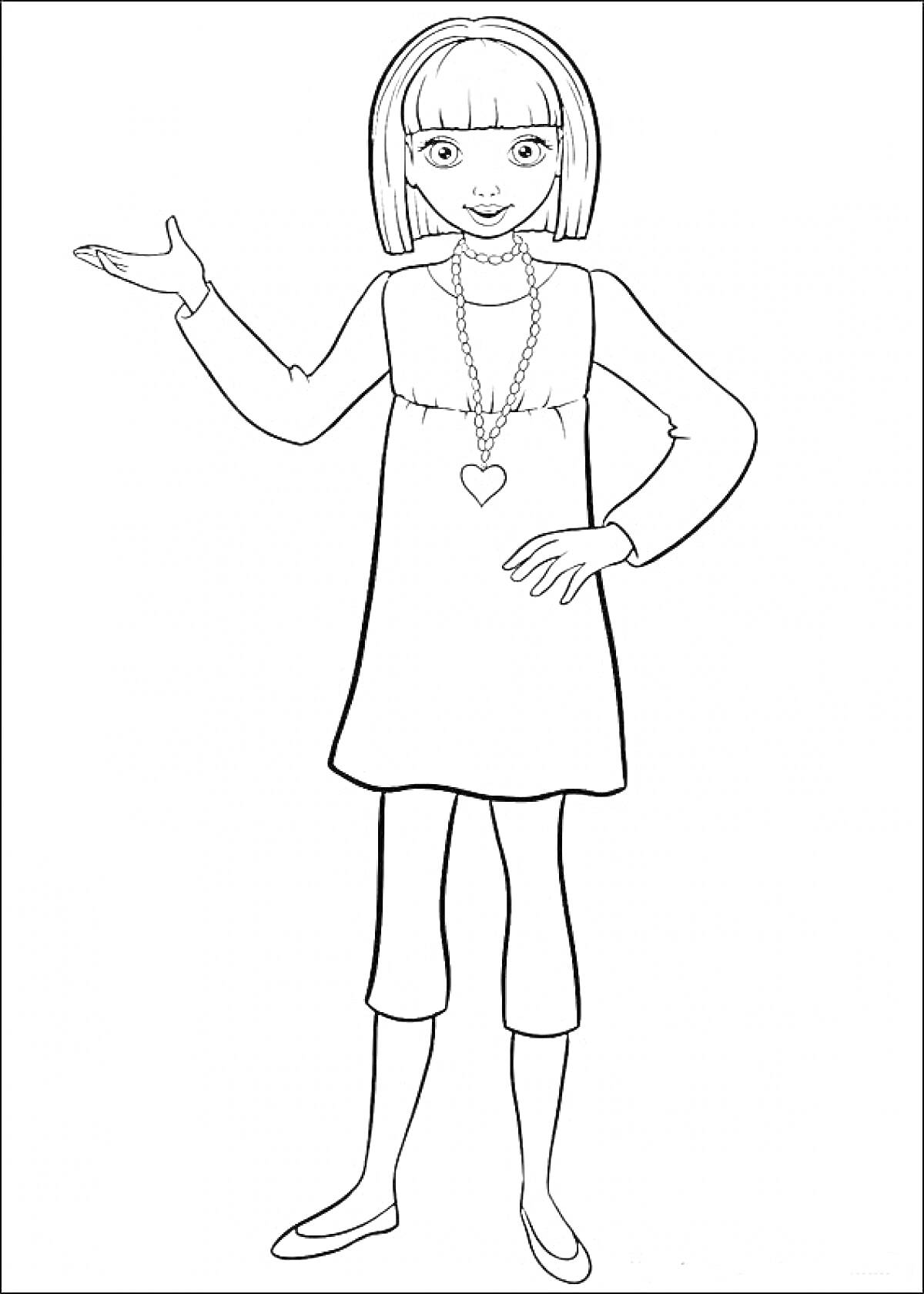 Раскраска Барби Дюймовочка в платье и брюках, с ожерельем в форме сердца, смотрит вперед, подняв одну руку