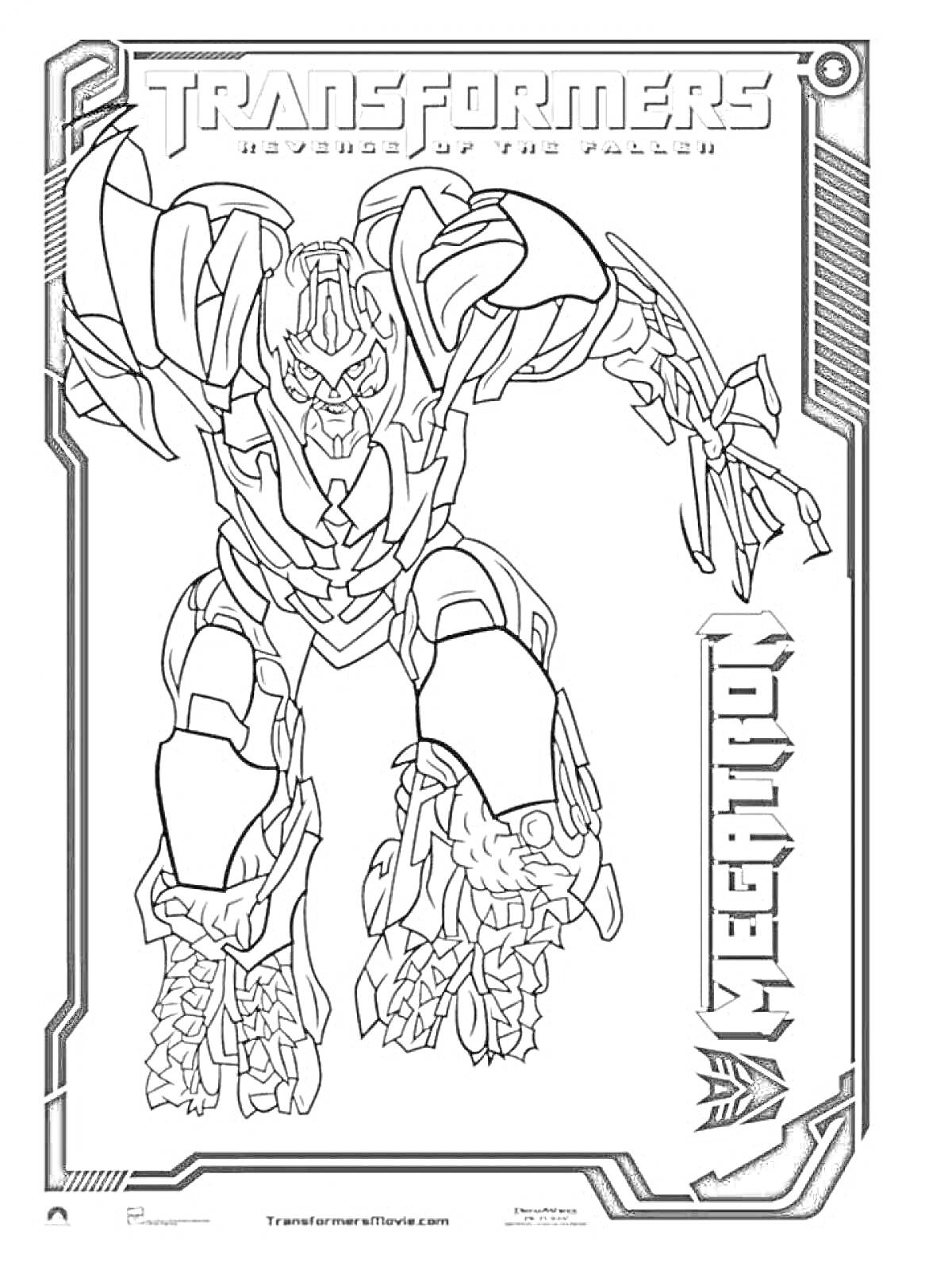 Раскраска Мегатрон из фильма «Трансформеры: Месть падших», в боевой позе с поднятой левой рукой, название серии и персонажа