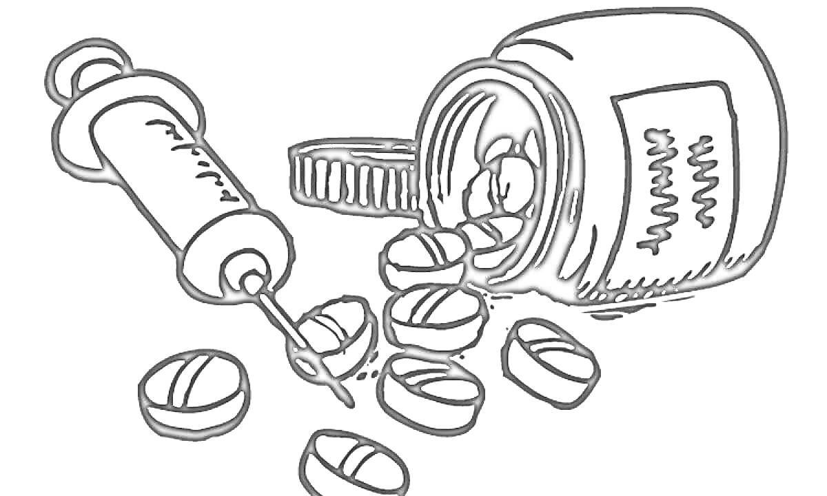 Раскраска Спринцовка и бутылка с таблетками