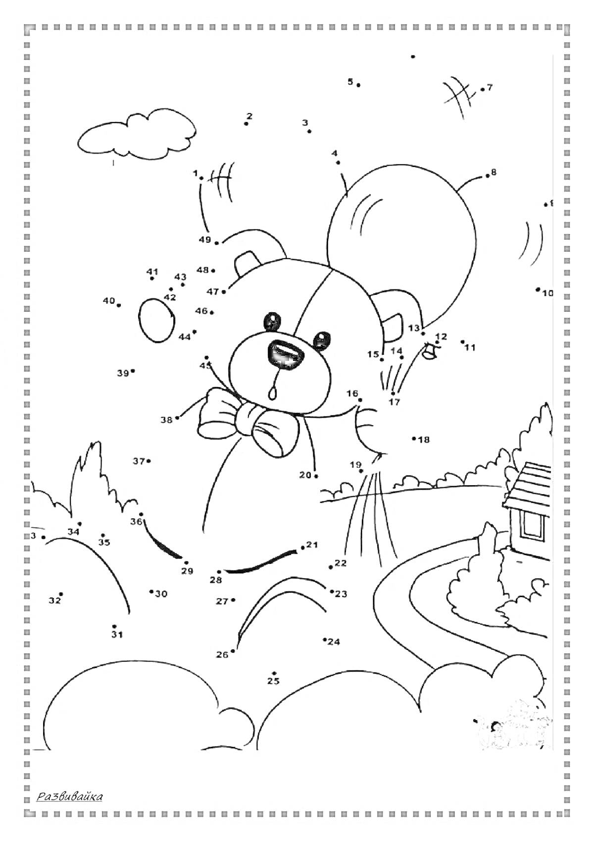 На раскраске изображено: Медведь, Точки, Воздушные шары, Облака, Домик, Природа, Лес