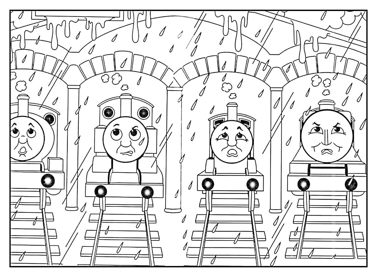 Раскраска Паровозы с испуганными лицами на рельсах под дождём у арочных туннелей