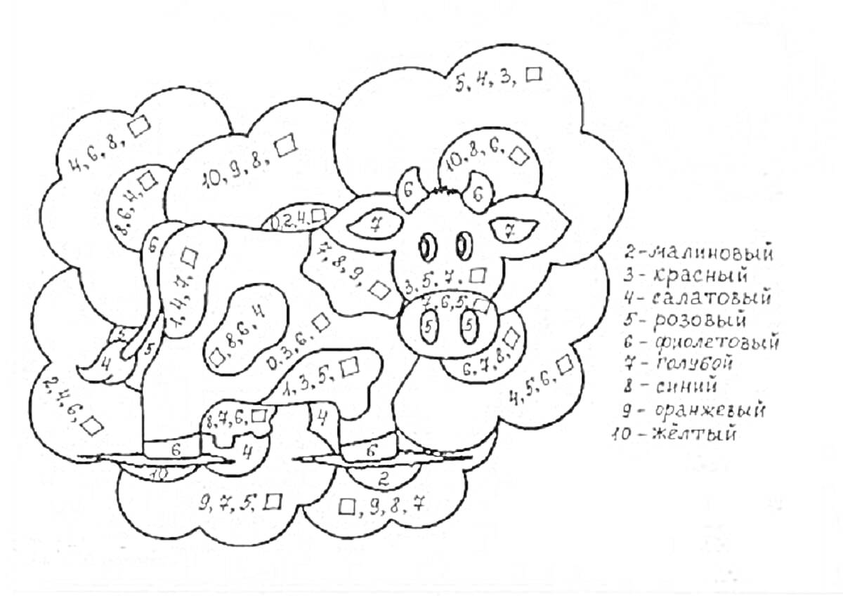 Раскраска Корова с цифрами и цветами для раскраски