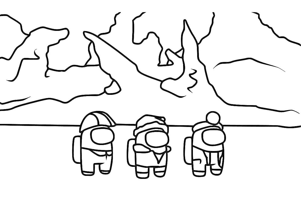 Раскраска Три персонажа Among Us на фоне горного пейзажа