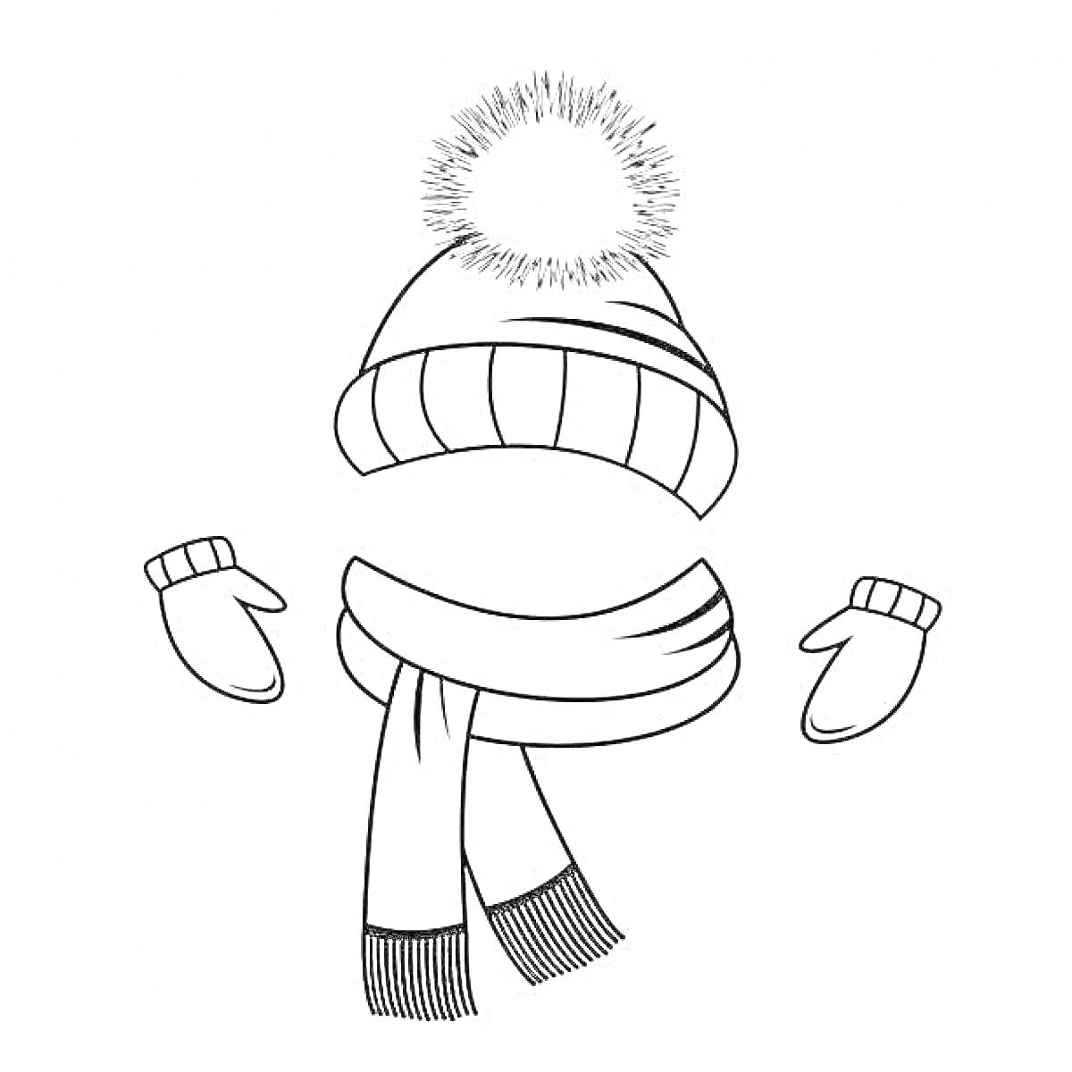 Раскраска Шапка с помпоном, варежки и шарф