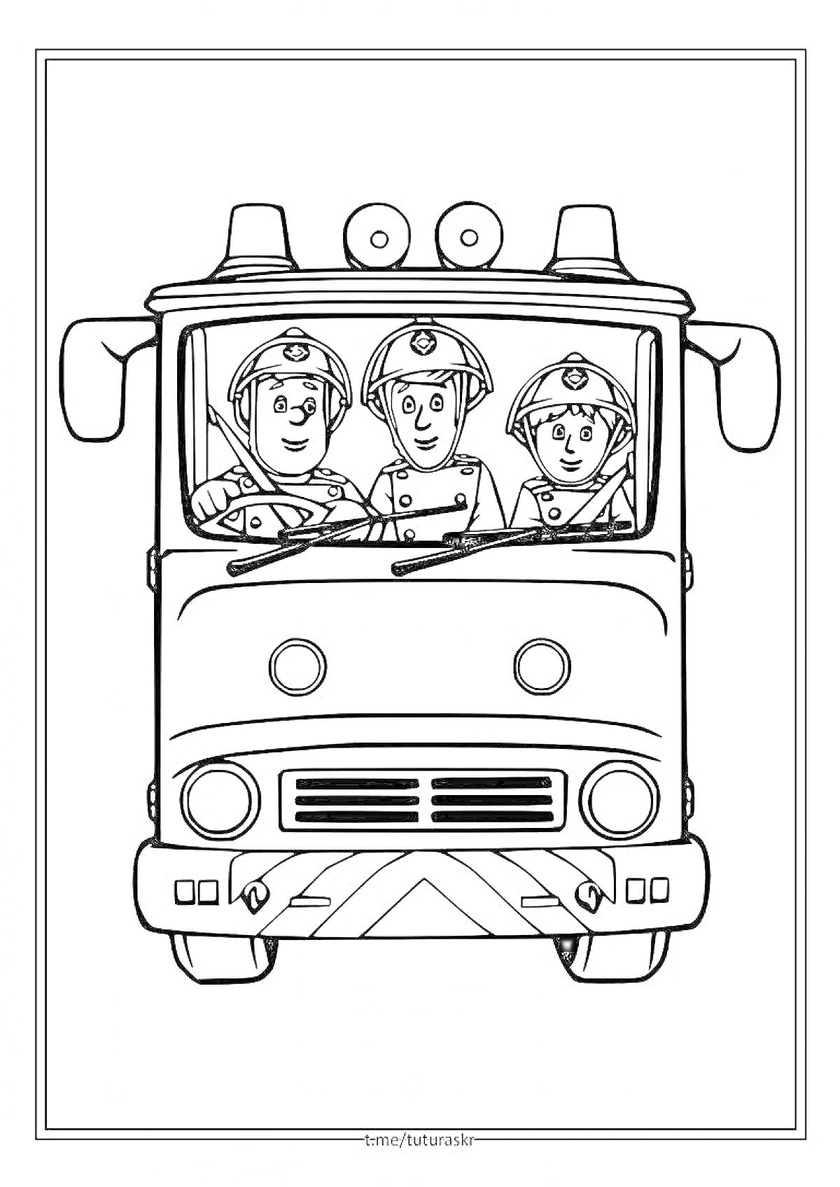 Раскраска Пожарная машина с тремя пожарными в кабине