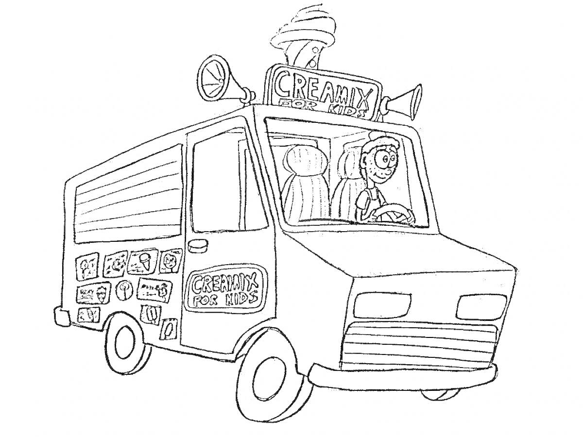 На раскраске изображено: Мороженщик, Фургон, Мороженое, Вывеска, Авто
