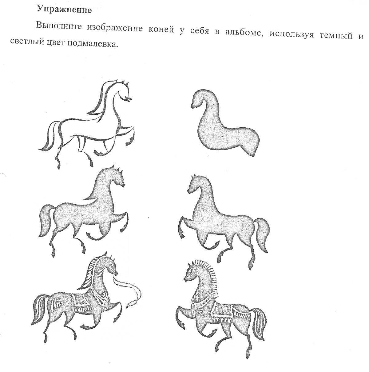 На раскраске изображено: Кони, Городецкая роспись, Творчество, Искусство, Русский стиль, Традиции, Народное искусство