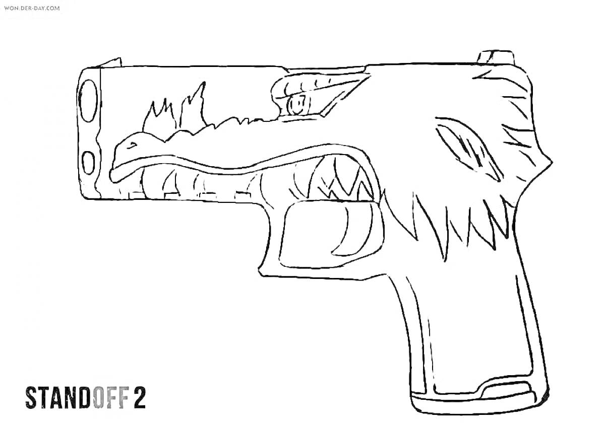 На раскраске изображено: Пистолет, Дракон, Standoff 2, Оружие, Игра