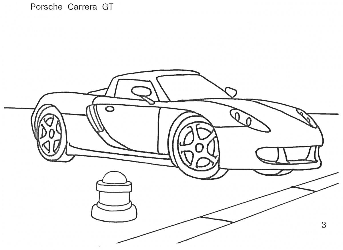 Раскраска Porsche Carrera GT на дороге с боллардом