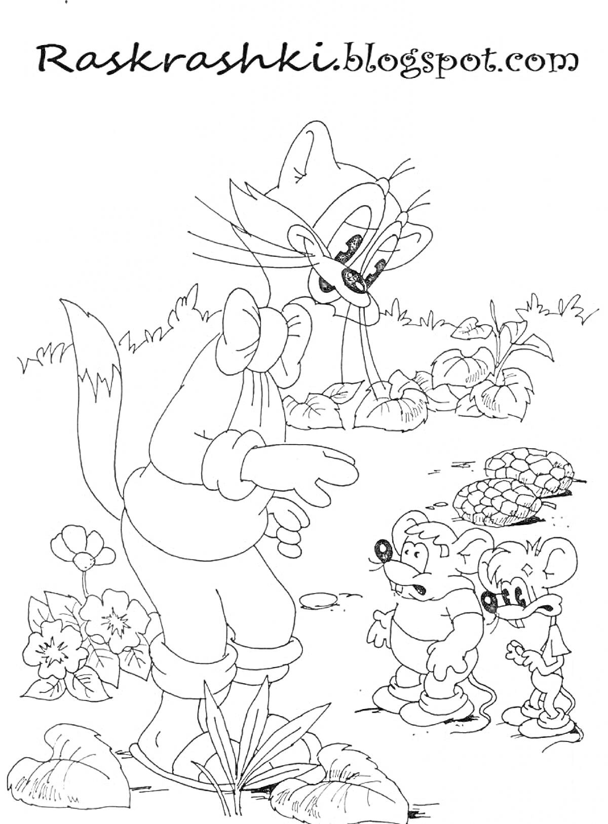 Раскраска Кот Леопольд и двое мышат в саду