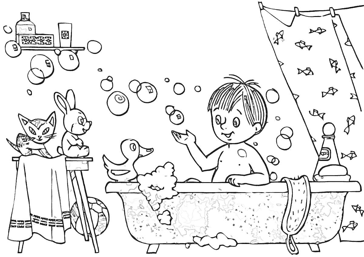 Раскраска Мальчик принимает ванну с игрушками и мыльными пузырями, кот и кролик сидят возле ванной, мыльные принадлежности на полке и занавеска с рыбками