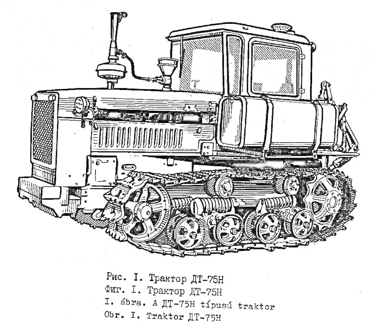Раскраска гусеничного трактора ДТ-75Н с деталями: кабина, гусеничный механизм, глушитель