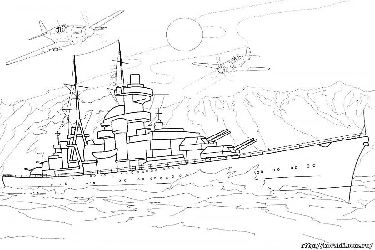 На раскраске изображено: Морской бой, Военный корабль, Горы, Море, Солнце