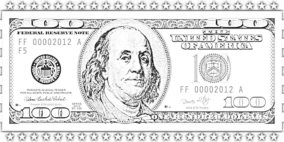 На раскраске изображено: 100 долларов, Банкнота, Доллар, США, Звезды, Купюры, Рамки