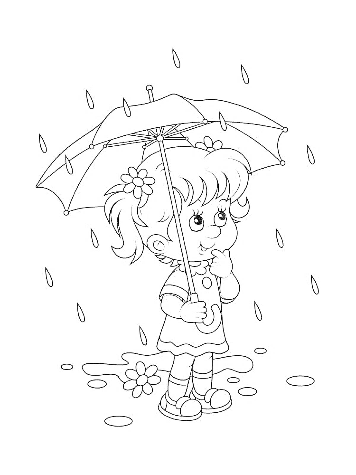 На раскраске изображено: Девочка, Зонт, Дождь, Капли, Цветы, Природа
