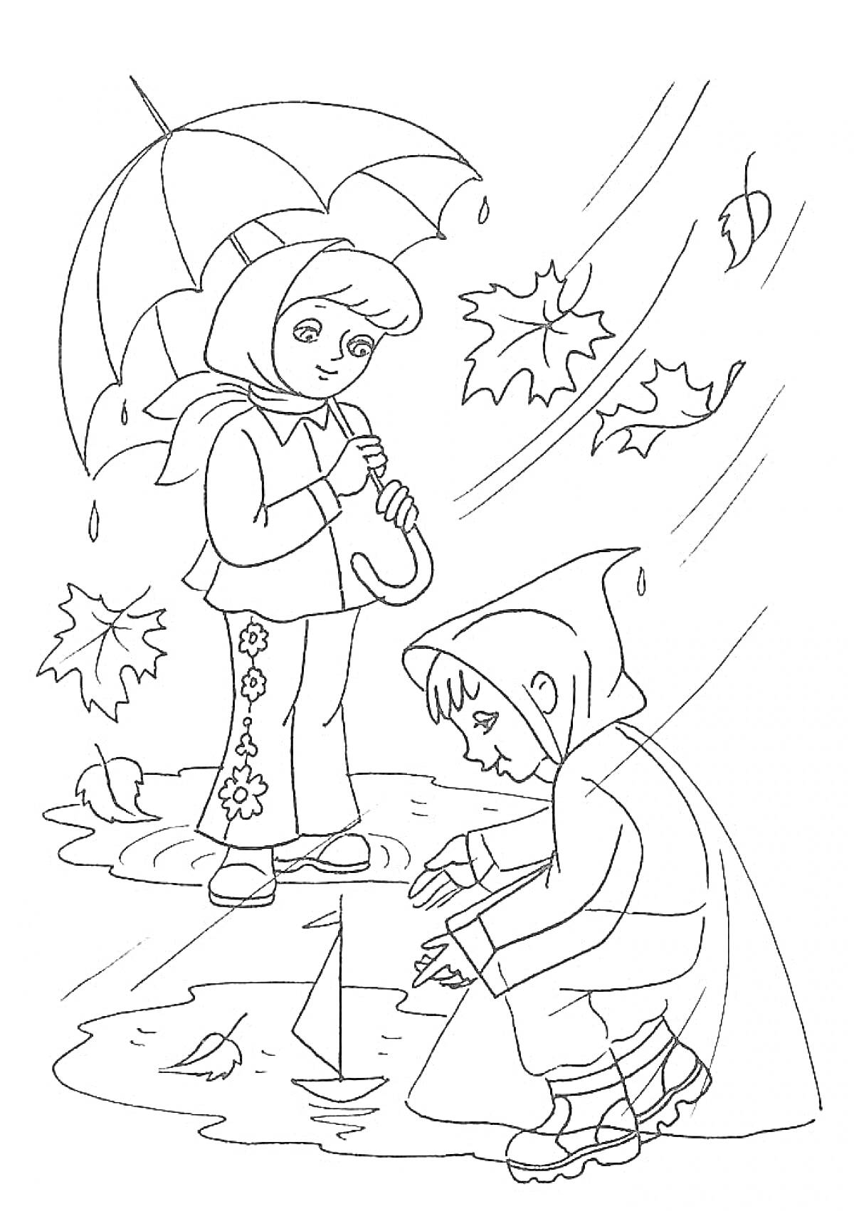 Раскраска Дети под зонтом, осенние листья и бумажный кораблик
