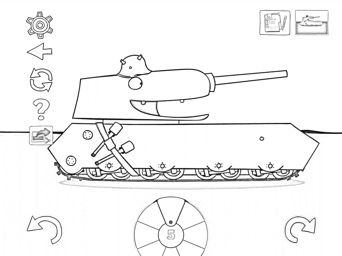 Раскраска Танковый мультипликационный персонаж с интерфейсом раскраски