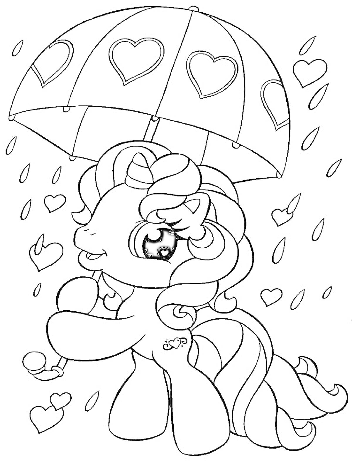 Раскраска Пони с зонтиком и сердцами