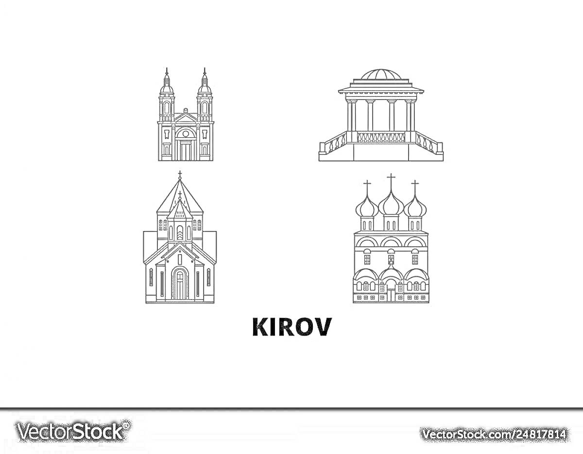 Раскраска Достопримечательности Кирова (две церкви, ротонда, здание с куполами)