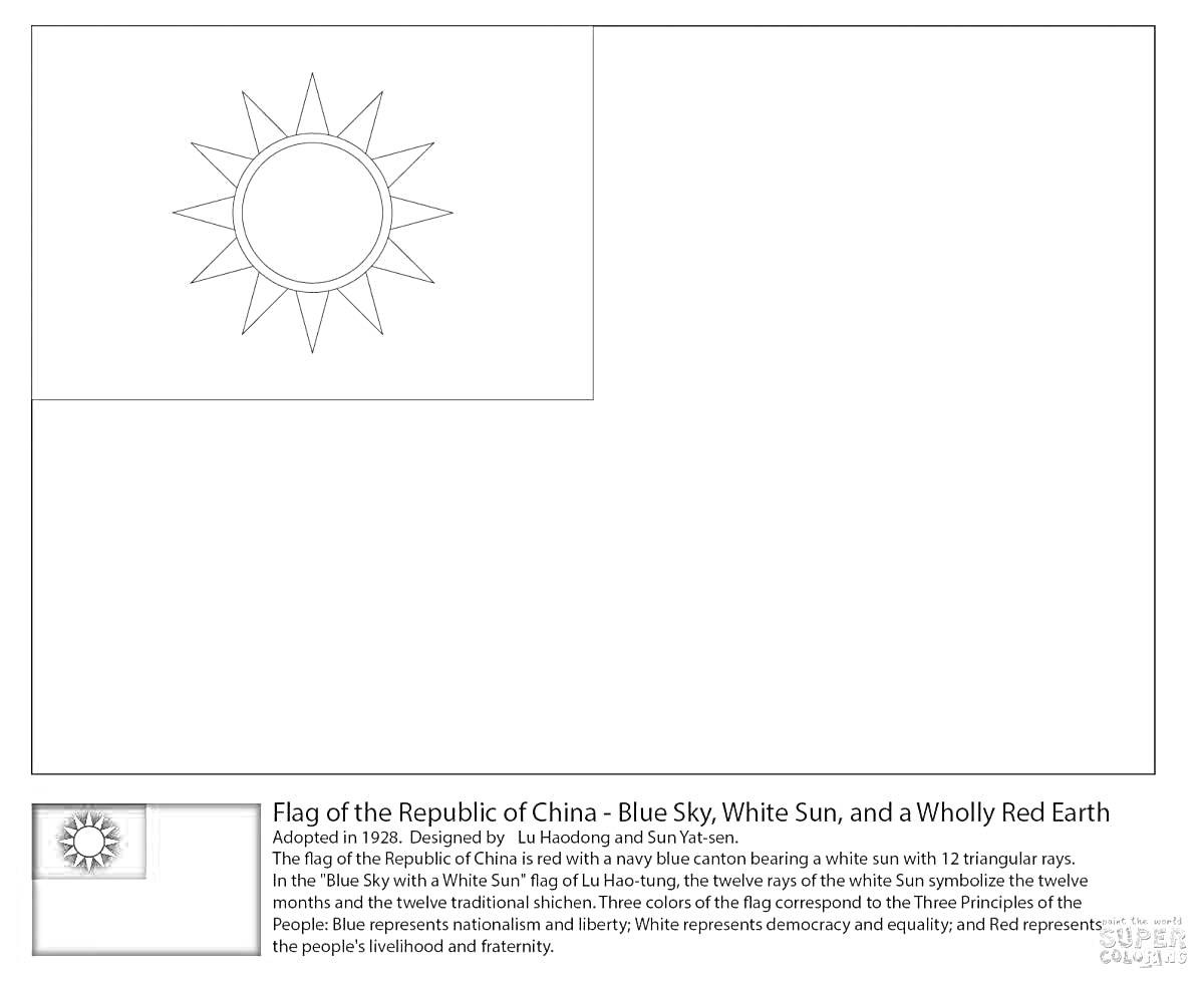 Раскраска Флаг Китайской Республики с голубым небом, белым солнцем и целиком красной землей, текст, рамка