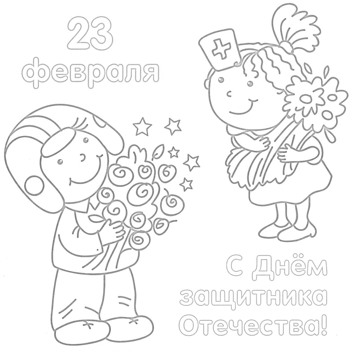 Раскраска мальчик в каске с цветами, девочка с букетом, надписи 