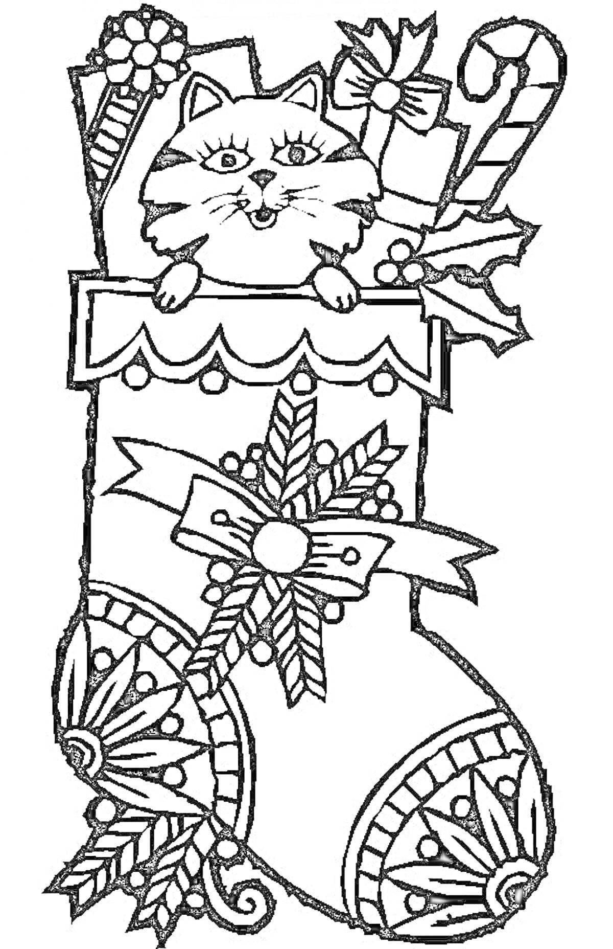 Раскраска Рождественский носок с котенком, подарками, леденцом и украшениями