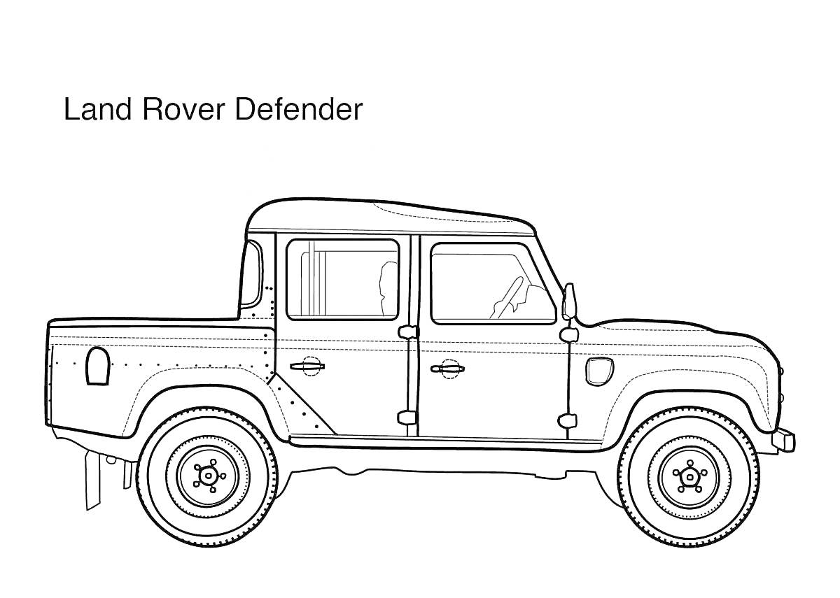 Раскраска Ленд Ровер Дефендер в профиль, вид сбоку с детализацией кузова, колес и дверей