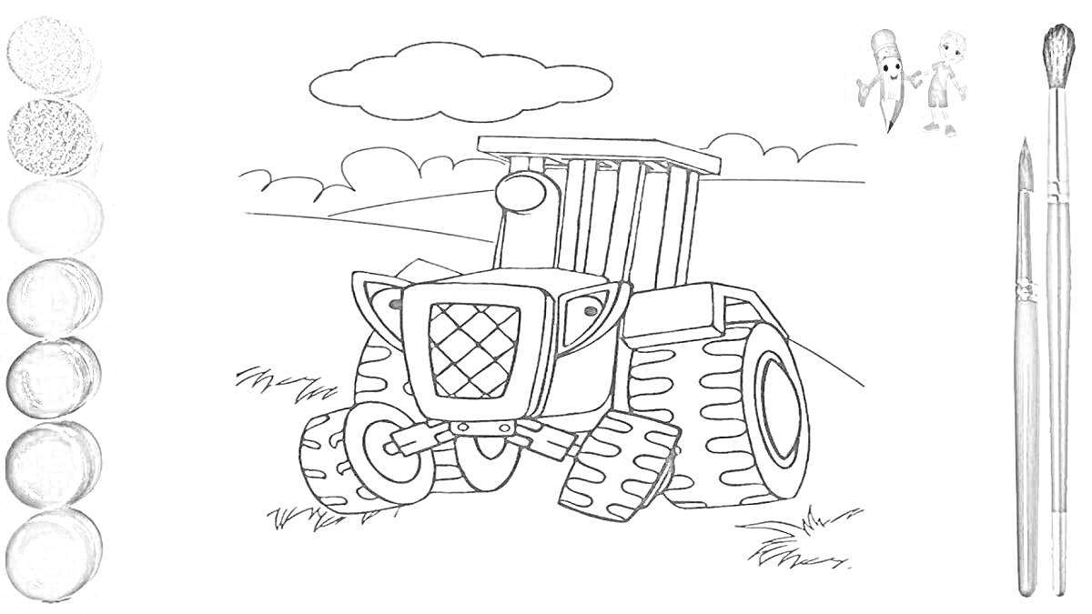 Раскраска Трактор на поле с кисточками и палитрой красок
