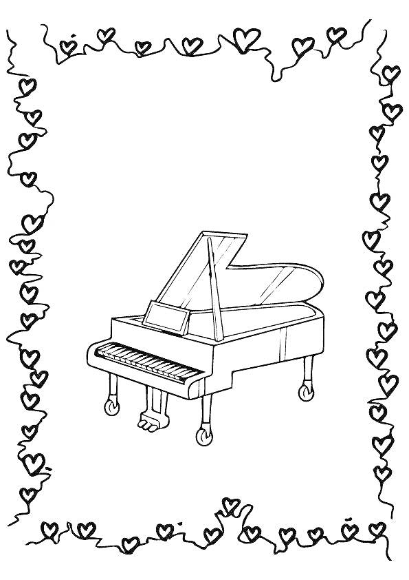 На раскраске изображено: Рояль, Музыкальный инструмент, Клавиши, Для детей, Контурные рисунки, Рамки, Сердца