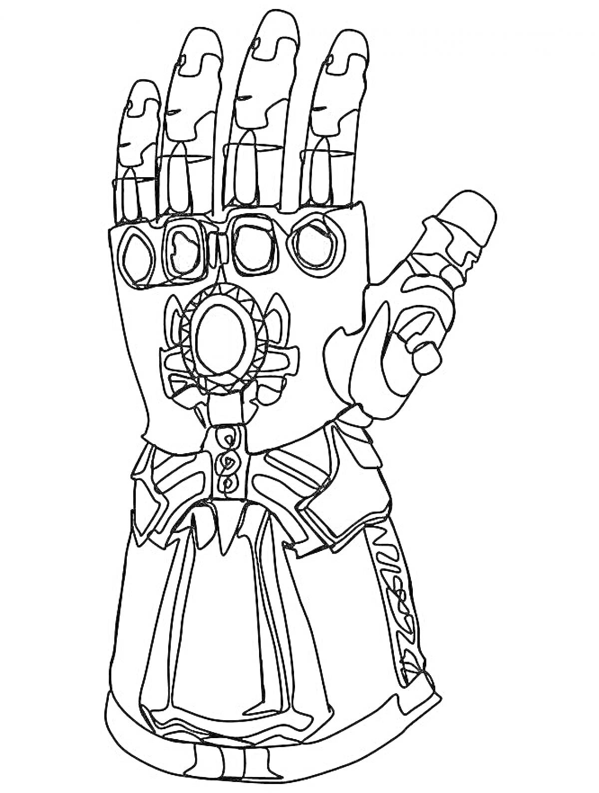Раскраска Перчатка Таноса с Камнями Бесконечности