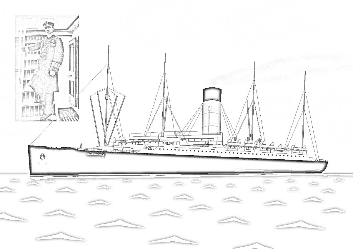 Раскраска Капитан рядом с кораблем 