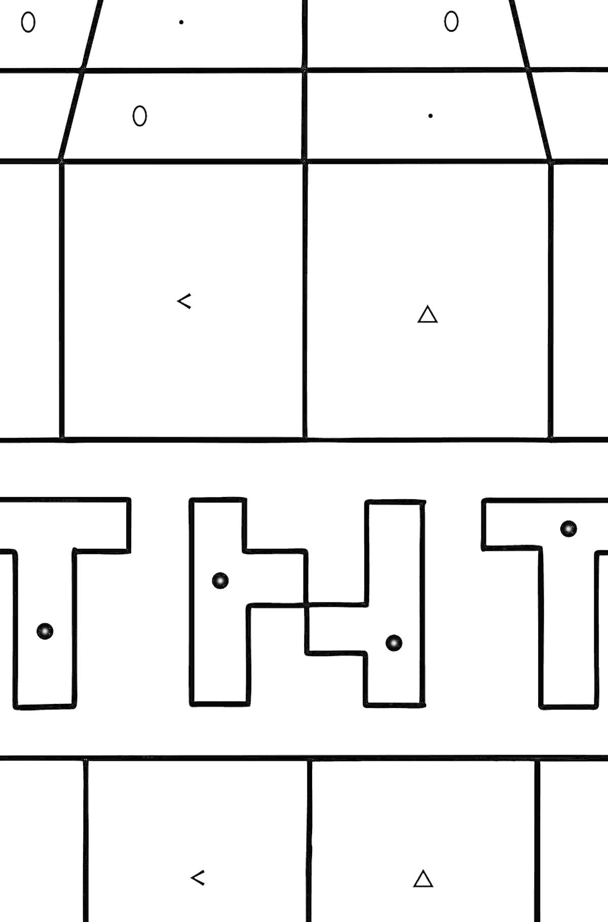 Раскраска ТНТ с геометрическими фигурами (окружности, треугольники) точками