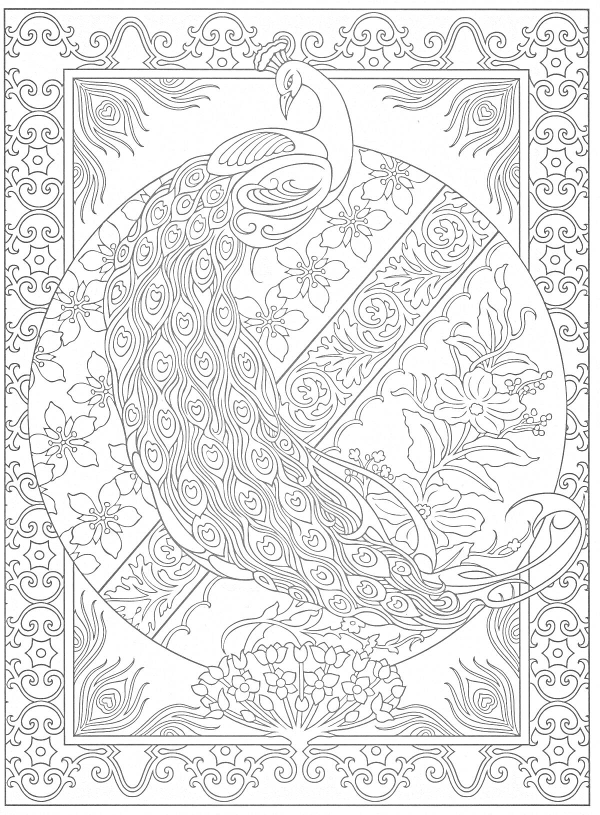Раскраска Жар-птица на фоне цветущих ветвей и декоративных узоров в раме