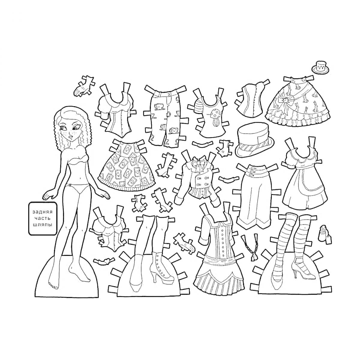 На раскраске изображено: Уточка Лалафанфан, Кукла, Одежда, Платье, Юбка, Корсет, Шляпа, Ботинки, Мода, Аксессуары