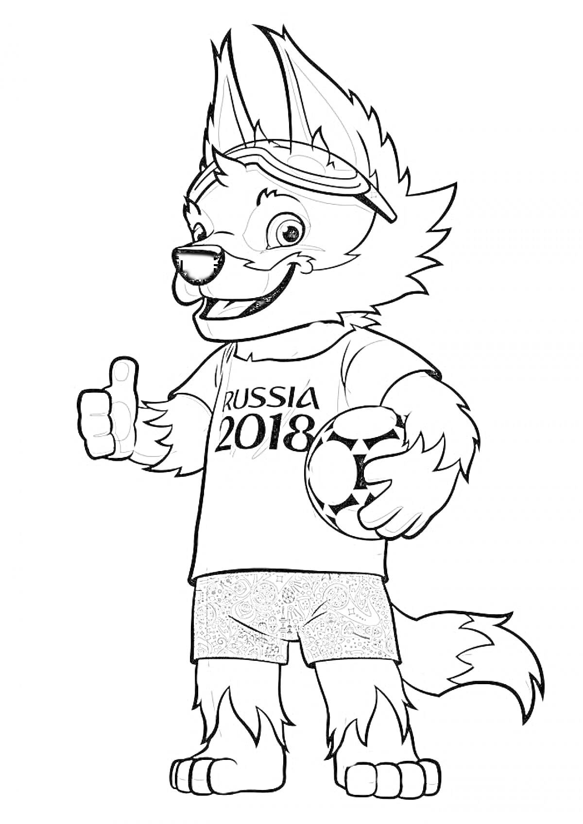 Раскраска Забивака — талисман Чемпионата мира по футболу 2018 года, одетый в футболку с надписью 
