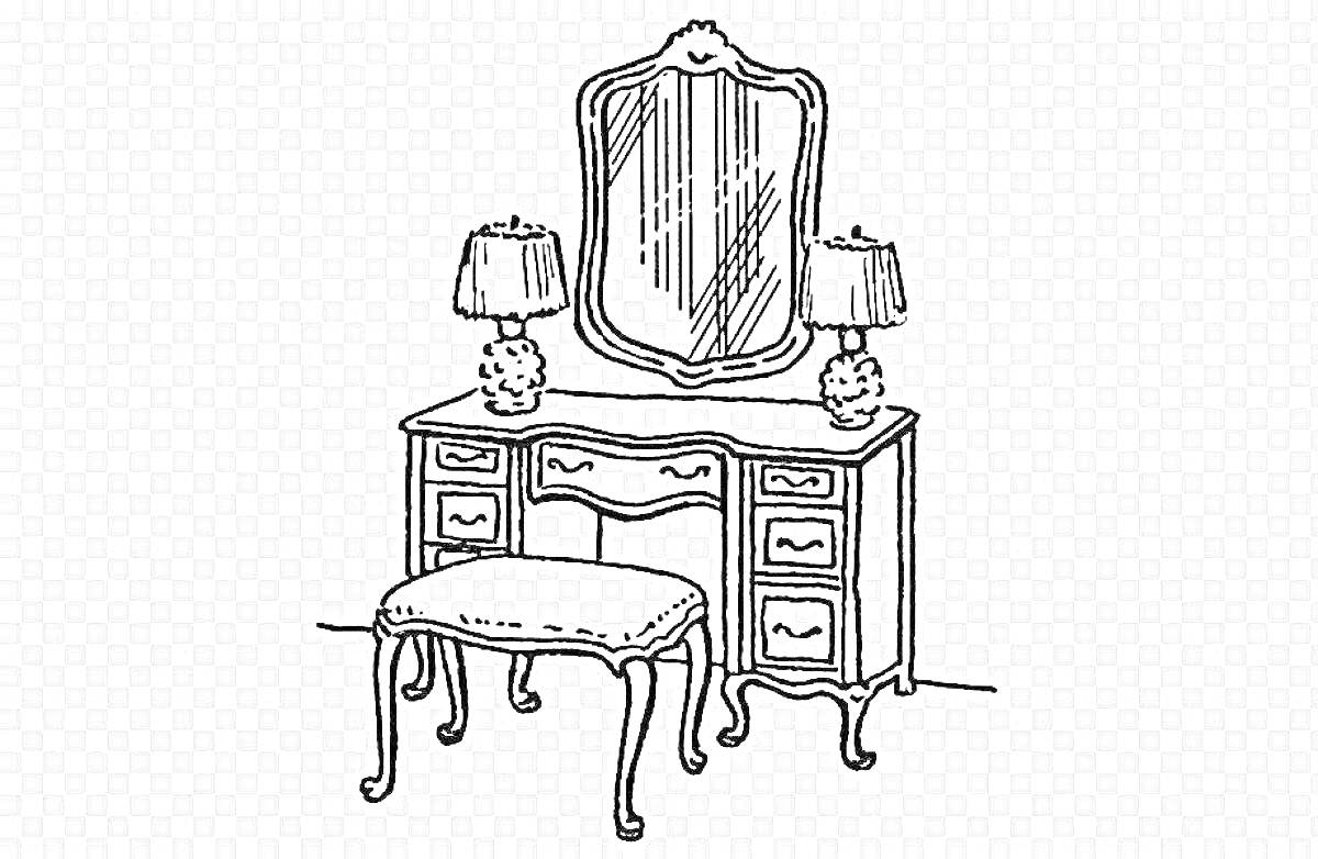 На раскраске изображено: Мебель, Зеркало, Пуфик, Туалетный столик, Лампа