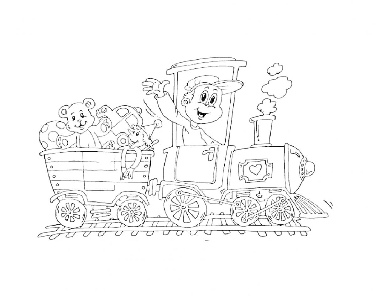 Раскраска Паровоз с машинистом и вагон с игрушками (мишки, кубики, машинки), паровоз с сердечком на передней части, рельсы