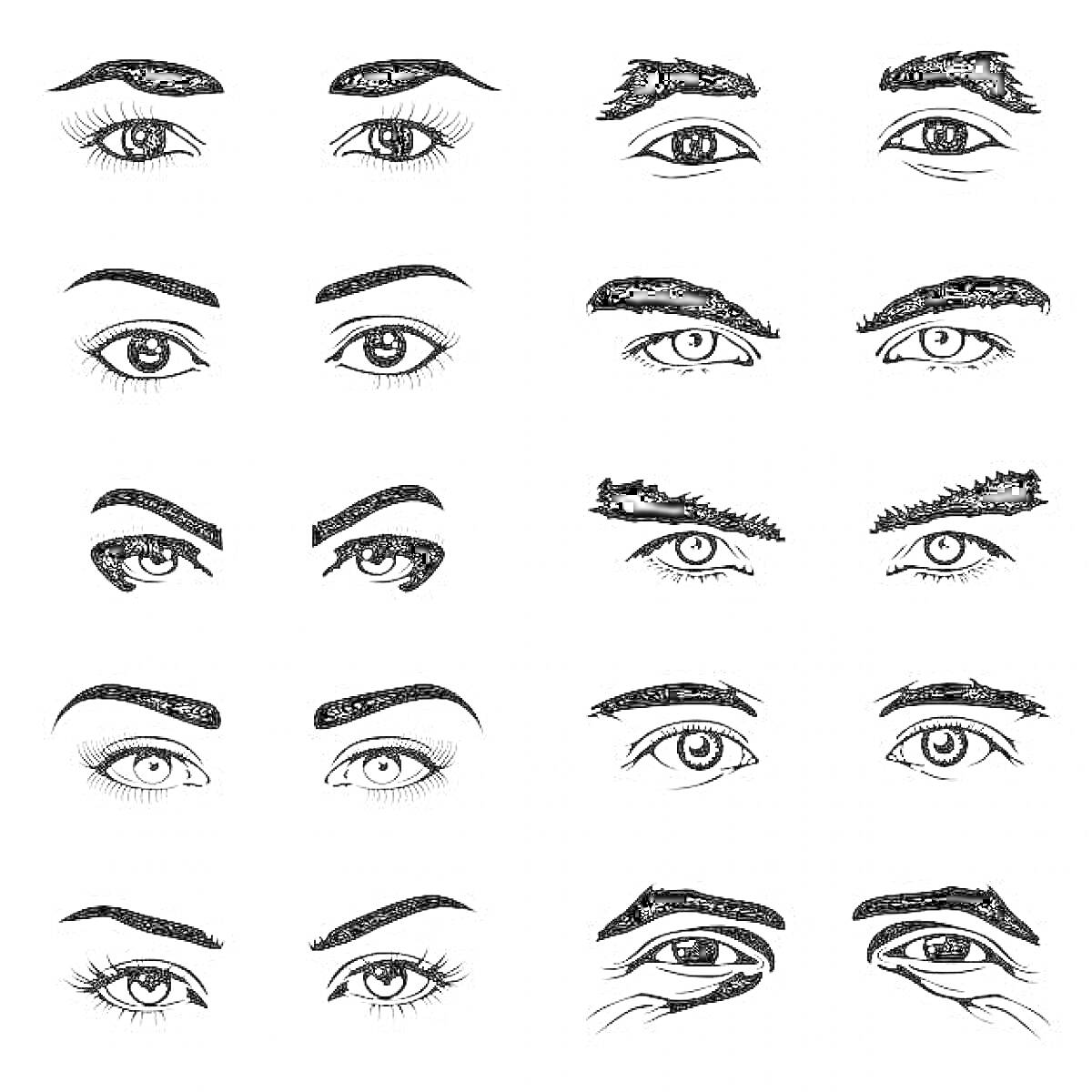 Раскраска Различные формы бровей и глаз (16 вариантов)