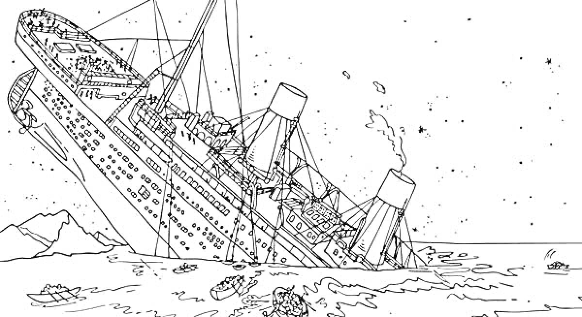 Раскраска Тонущий Титаник во время крушения с множеством спасательных шлюпок в море и айсбергом на заднем плане.
