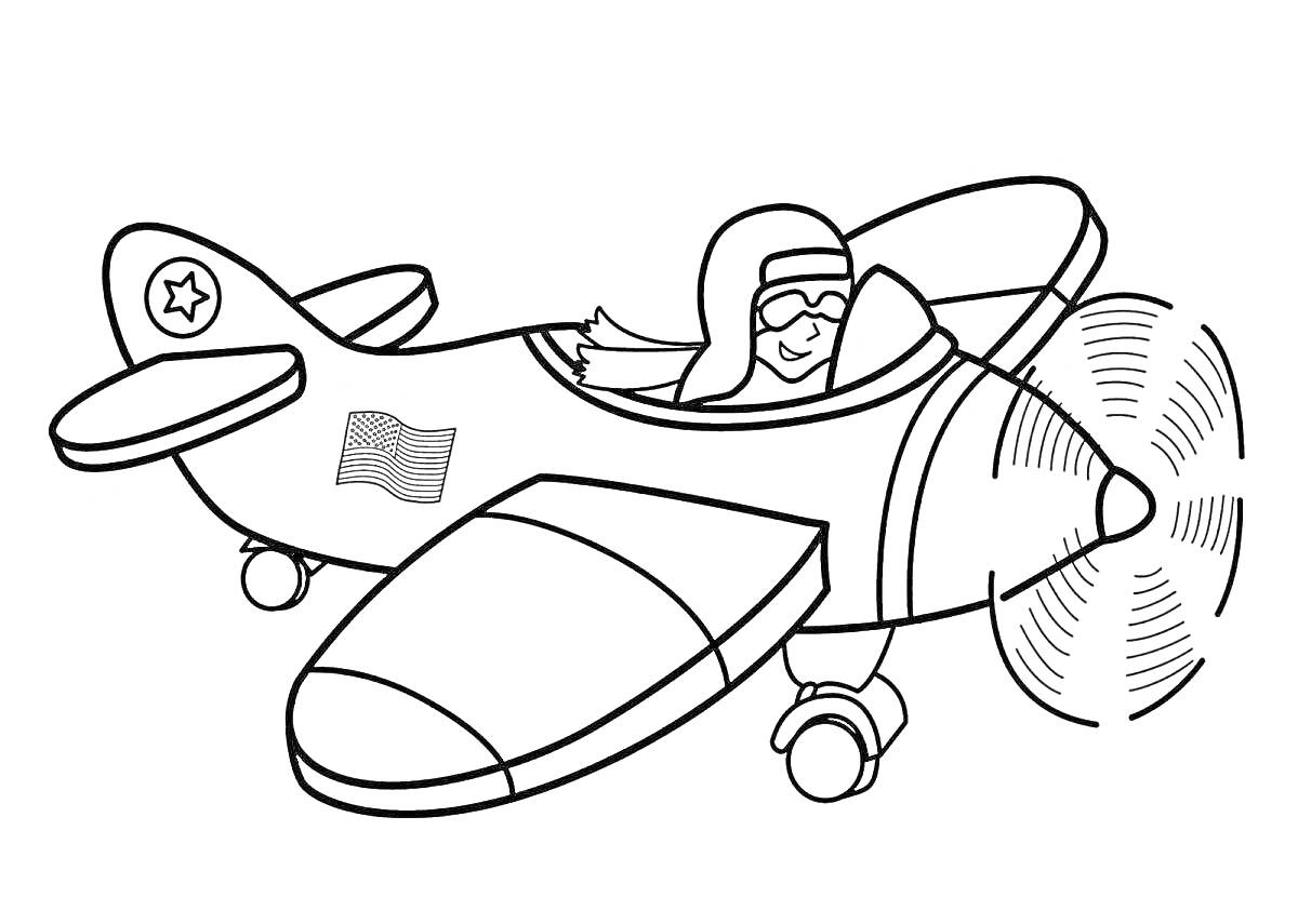 Раскраска Самолет с пилотом, воздушный винт, звезда на крыле, флаг на борту
