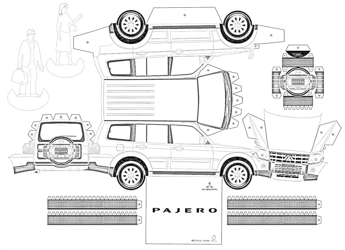 Макет машины Mitsubishi Pajero - виды сверху, спереди, сзади, и сбоку, фигуры двух людей, шины и логотип Pajero