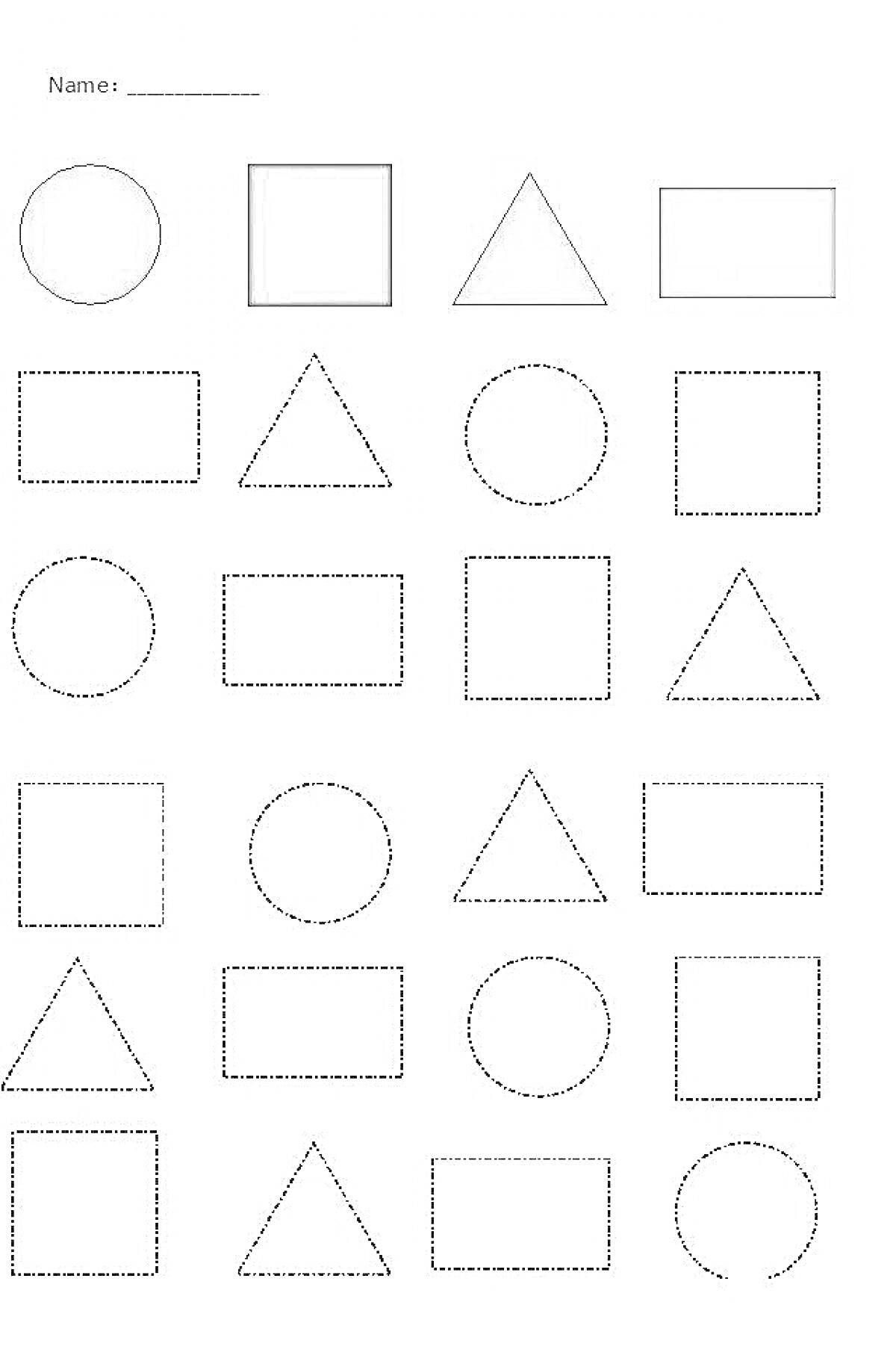 Раскраска раскраска с геометрическими фигурами - круг, квадрат, треугольник, прямоугольник