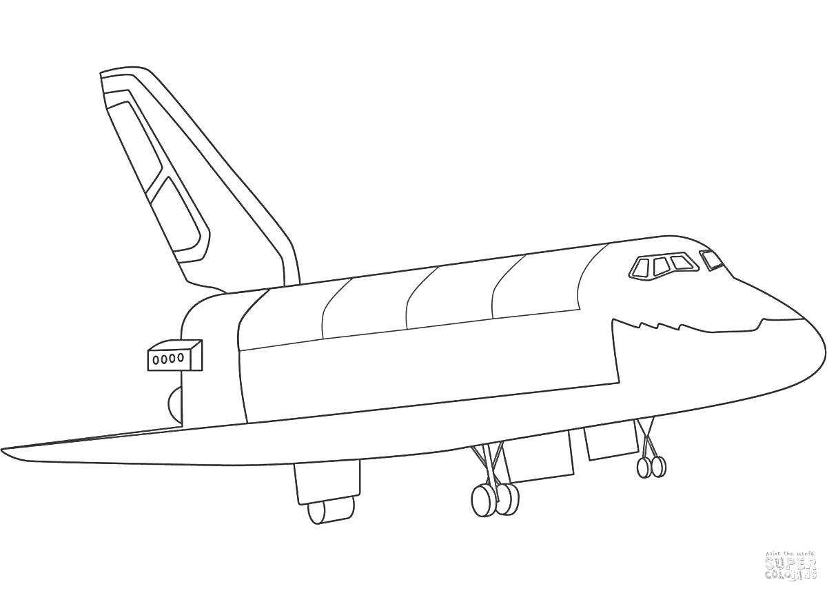 На раскраске изображено: Космический шаттл, Космос, Шасси, Полет, Аэродинамика