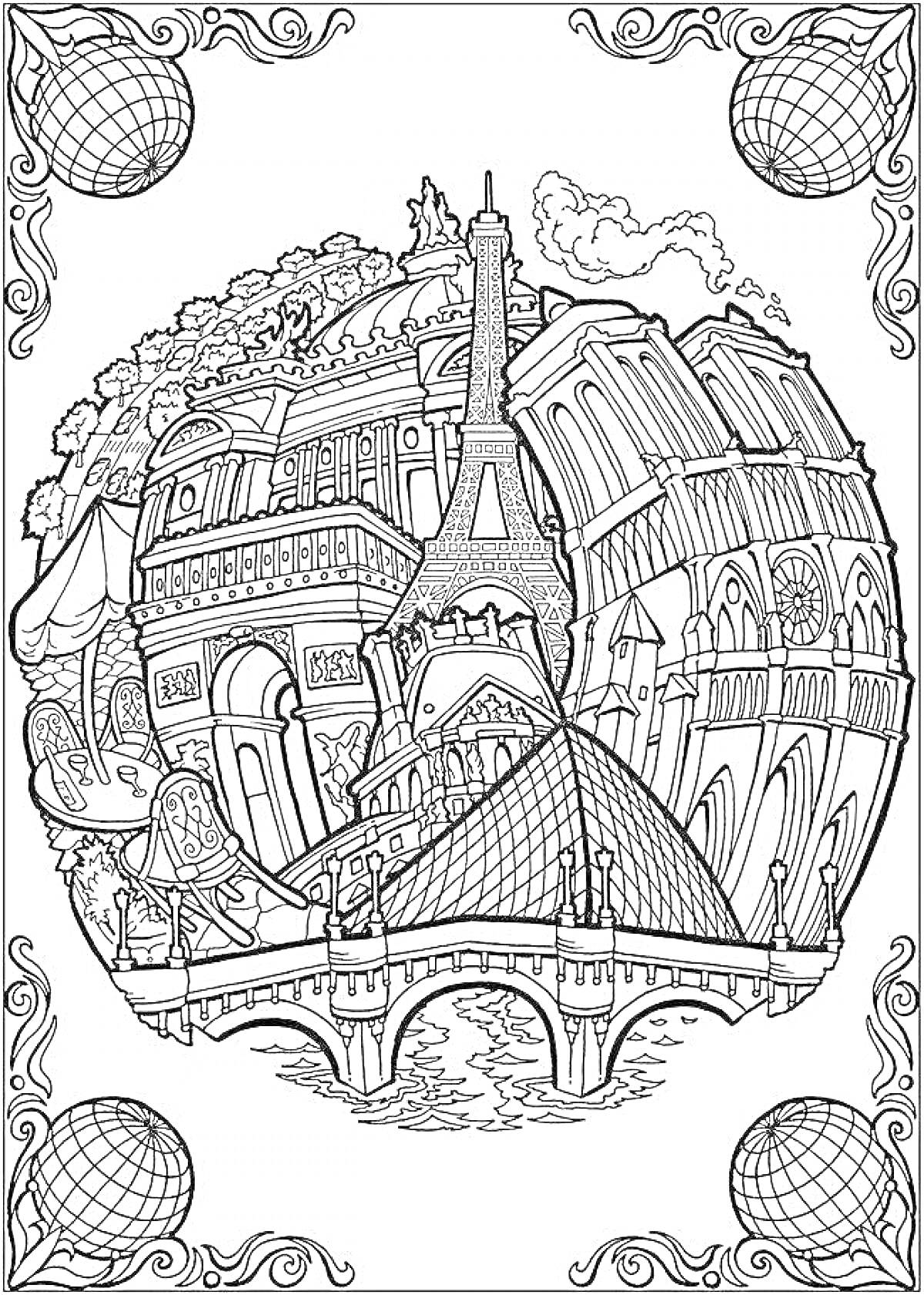 Раскраска Архитектурные достопримечательности: Эйфелева башня, Лувр, Нотр-Дам, городское здание с аркой